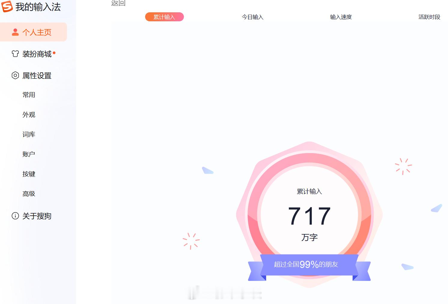 老爸暑假经常带孩子去玩，他也时常看我怎么复盘股票的。我叫他学着点，想要盈利哪里有