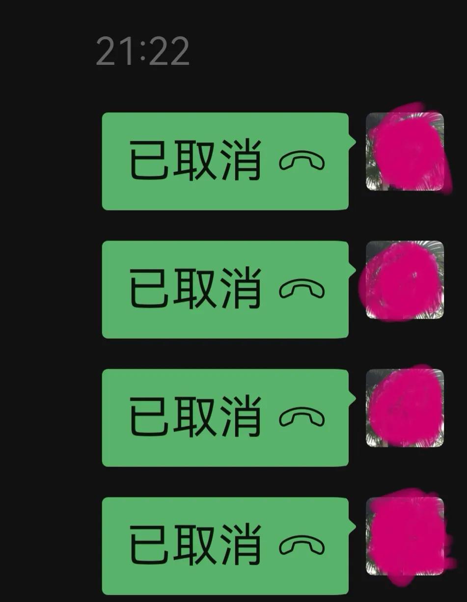 今天又发现了Mate90ProMax的一个小变化：微信中的通话记录单独删除不了，