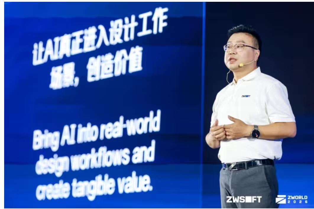 132.8万台市场来了，国产工作站开始卷“体验”！
刷中科可控这次ZWORLD大