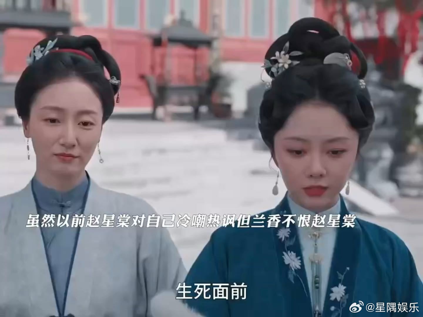 兰香为赵星棠立牌位没写赵字最戳人的往往是这种细微的细节。不冠赵字，只书星棠，兰香