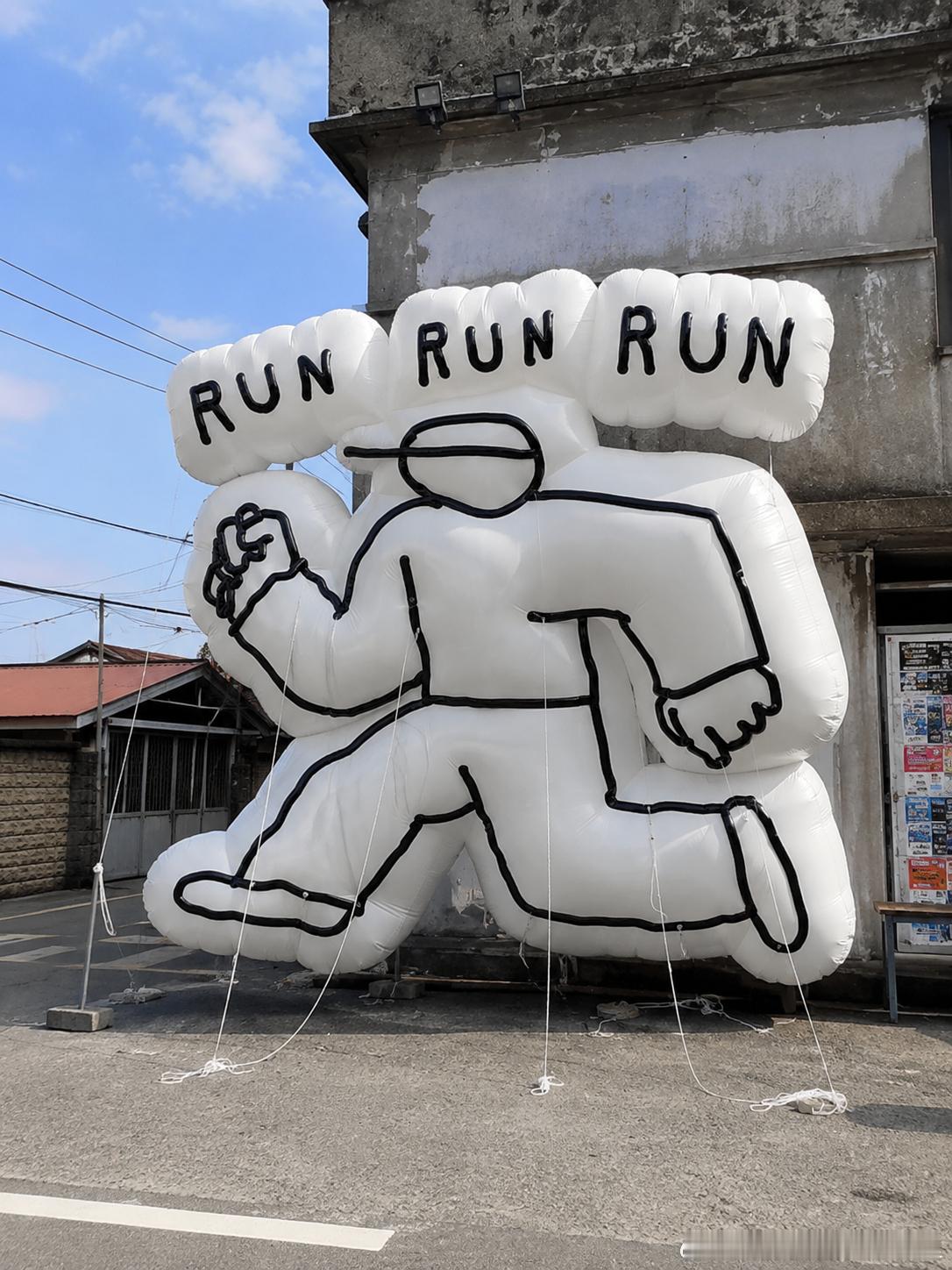 244 run run run !!! 
