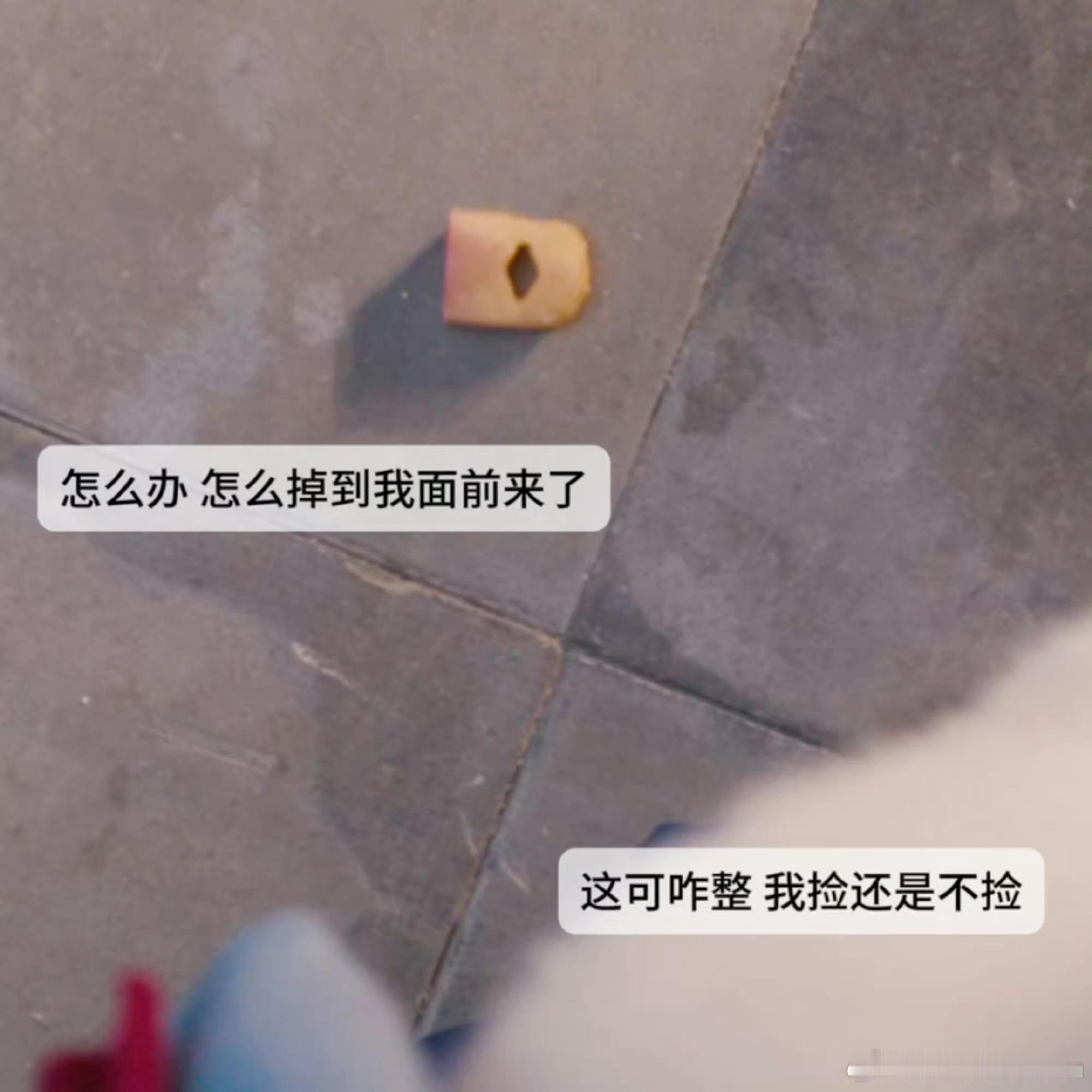 谭松韵演我上班许兰香的职场生存法则太戳打工人。别人扎堆聊八卦、拉小团体，她专心完