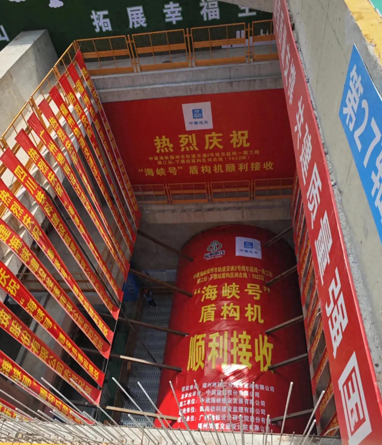 速看！福州地铁2号线东延线最新消息！[灵光一闪]

据悉，今天上午福州地铁2号线