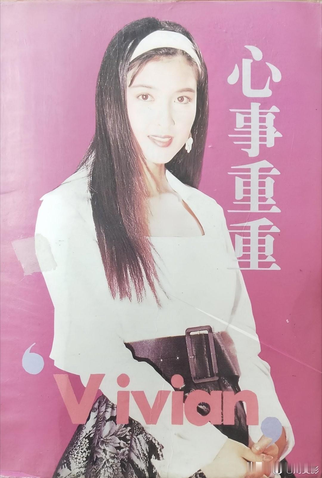 🌠1993年，周慧敏这组写真，藏着多少少女心事💬

大众印象里的玉女掌门人，
