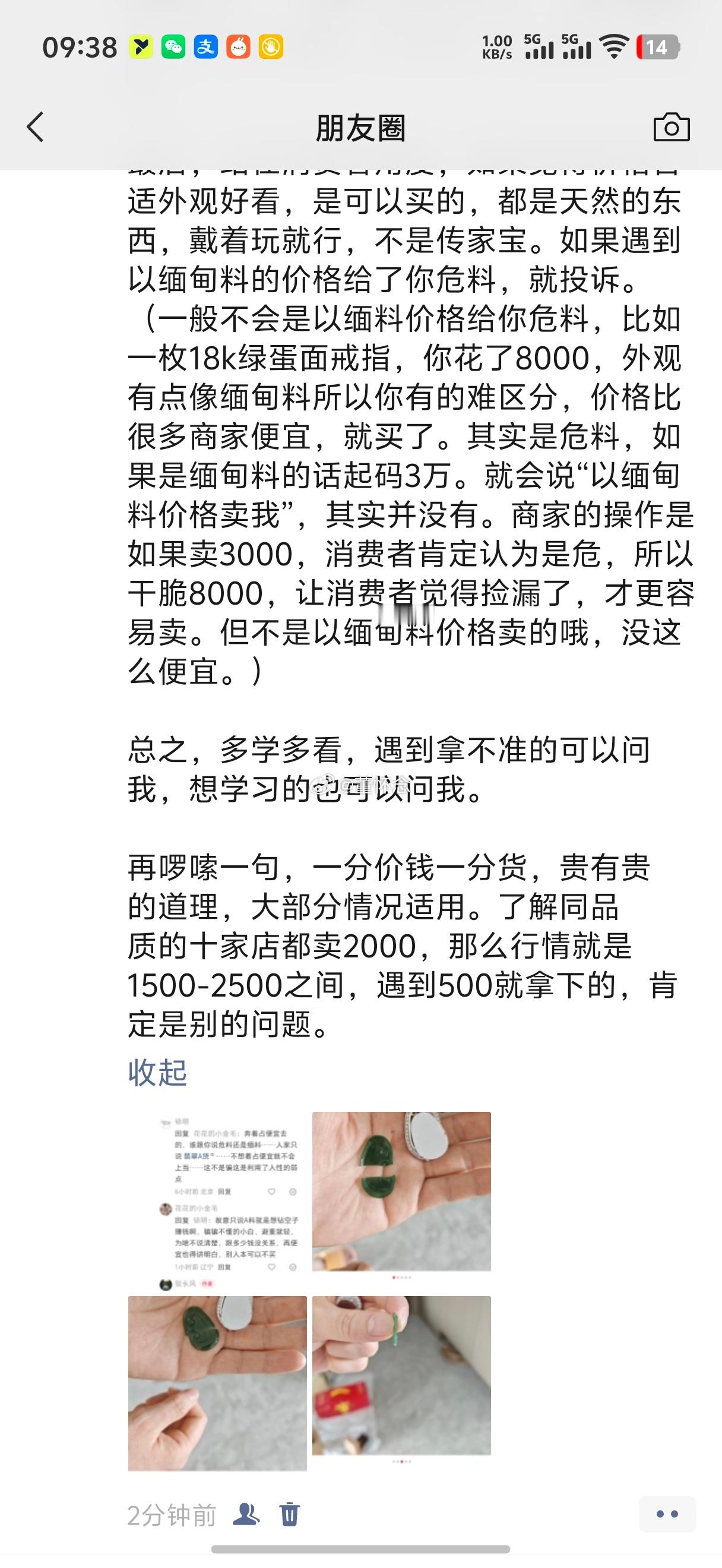一大早一气呵成，容易让人理解的写法儿。 