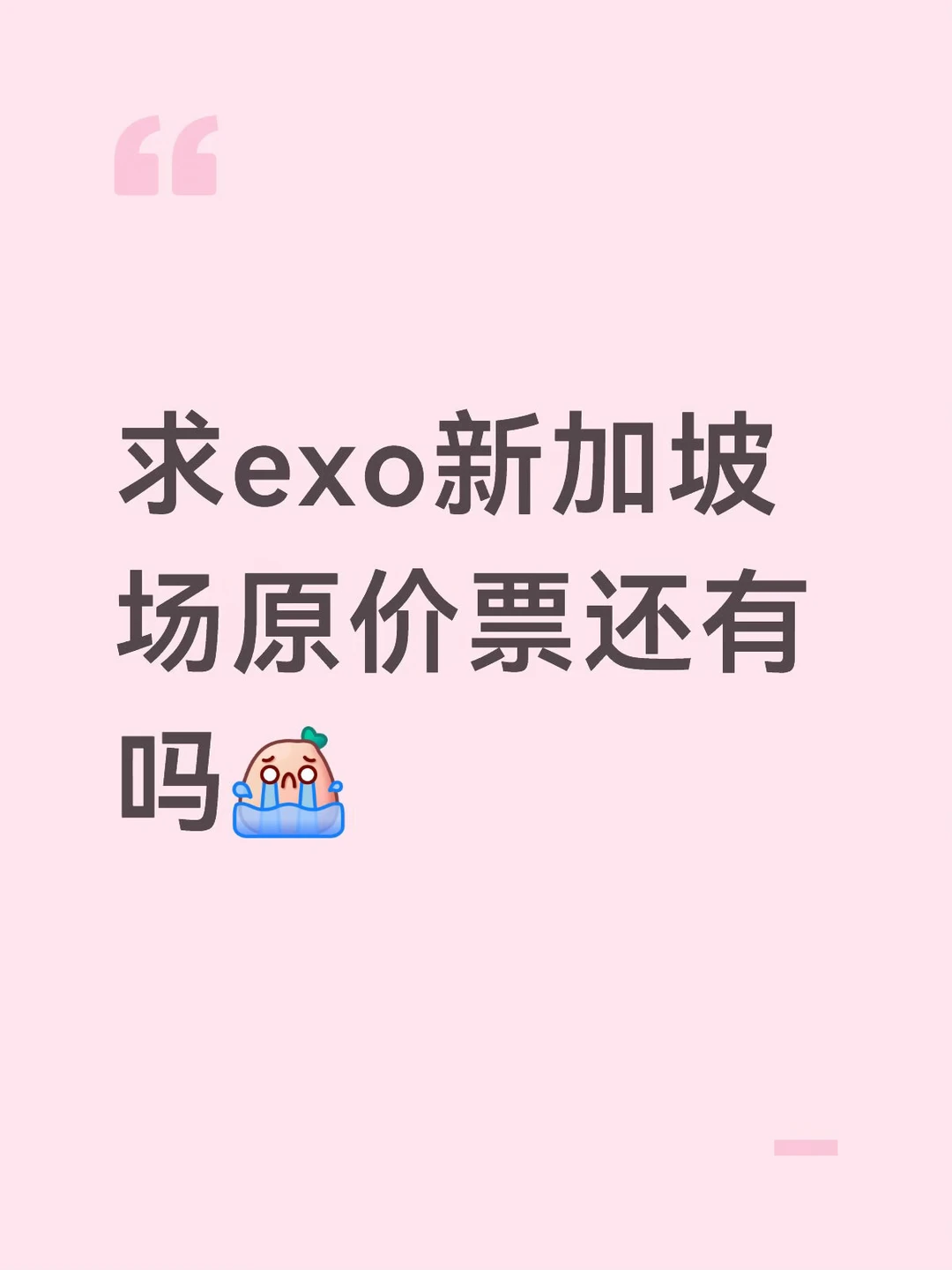 真的求求姐姐们了 学生党真的误闯天家