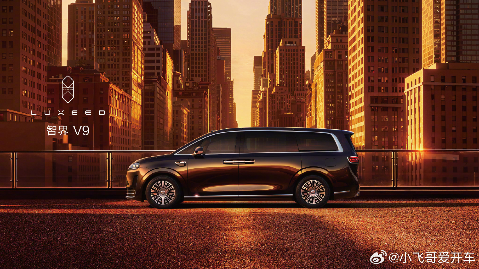 华为旗舰标准智界V9不计成本投入智界郭锐正式履新董事长兼CEO，一上来就放出狠活