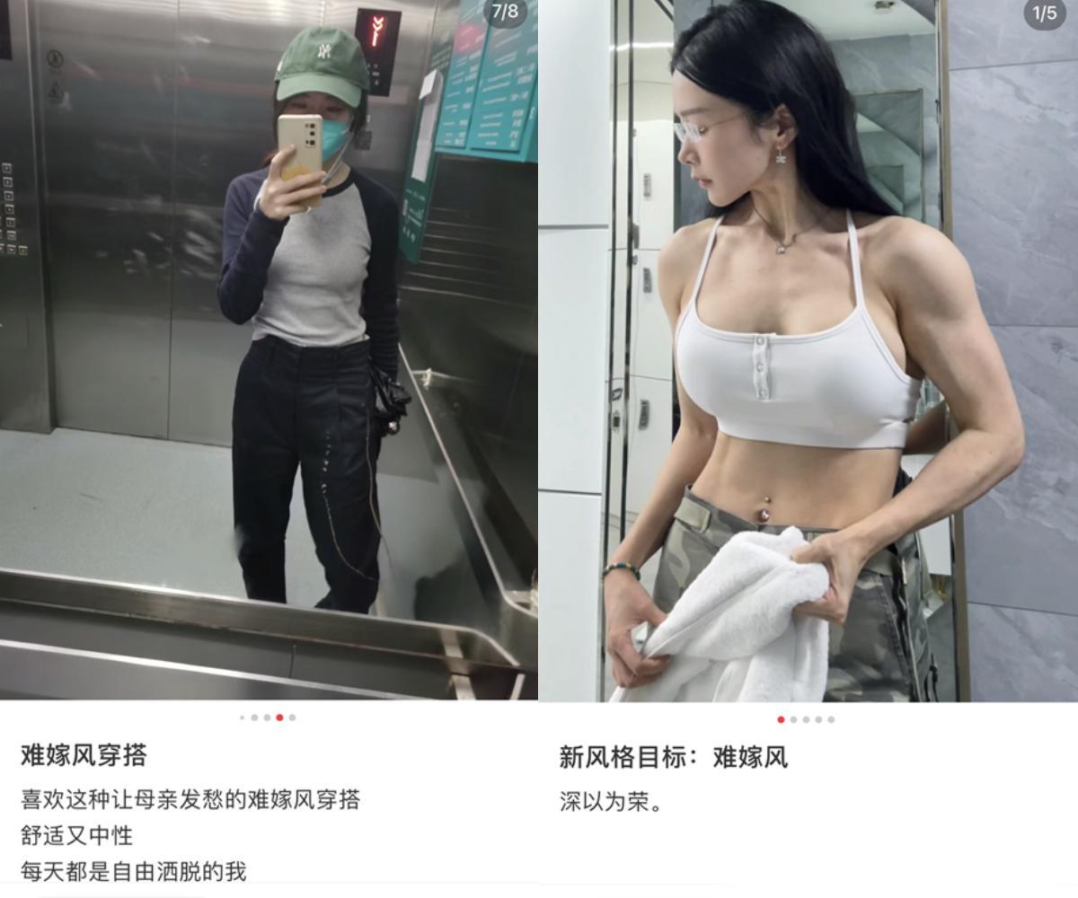 继老头风后，“难嫁风”穿搭又火了！敢穿会搭、做自己，自信真美
难嫁风穿搭是指具有