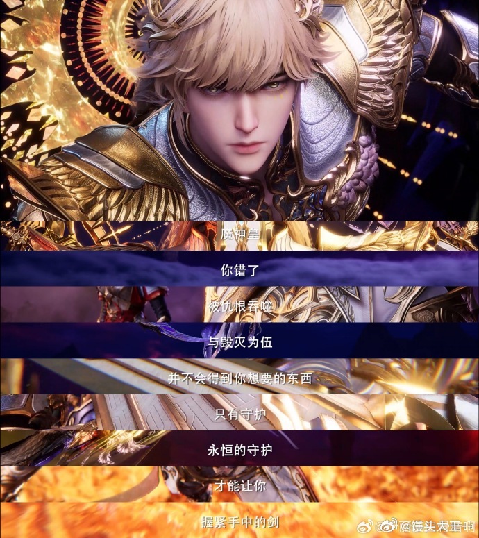 神印王座人魔大决战 不仅要打破黑暗还要守护众生，龙皓晨的别怕里藏着大爱，这波人类