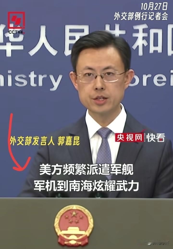 老美太舍得了，
超一亿美元的直升飞机就这样坠毁了，不过好难猜啊，来南海干什么来了