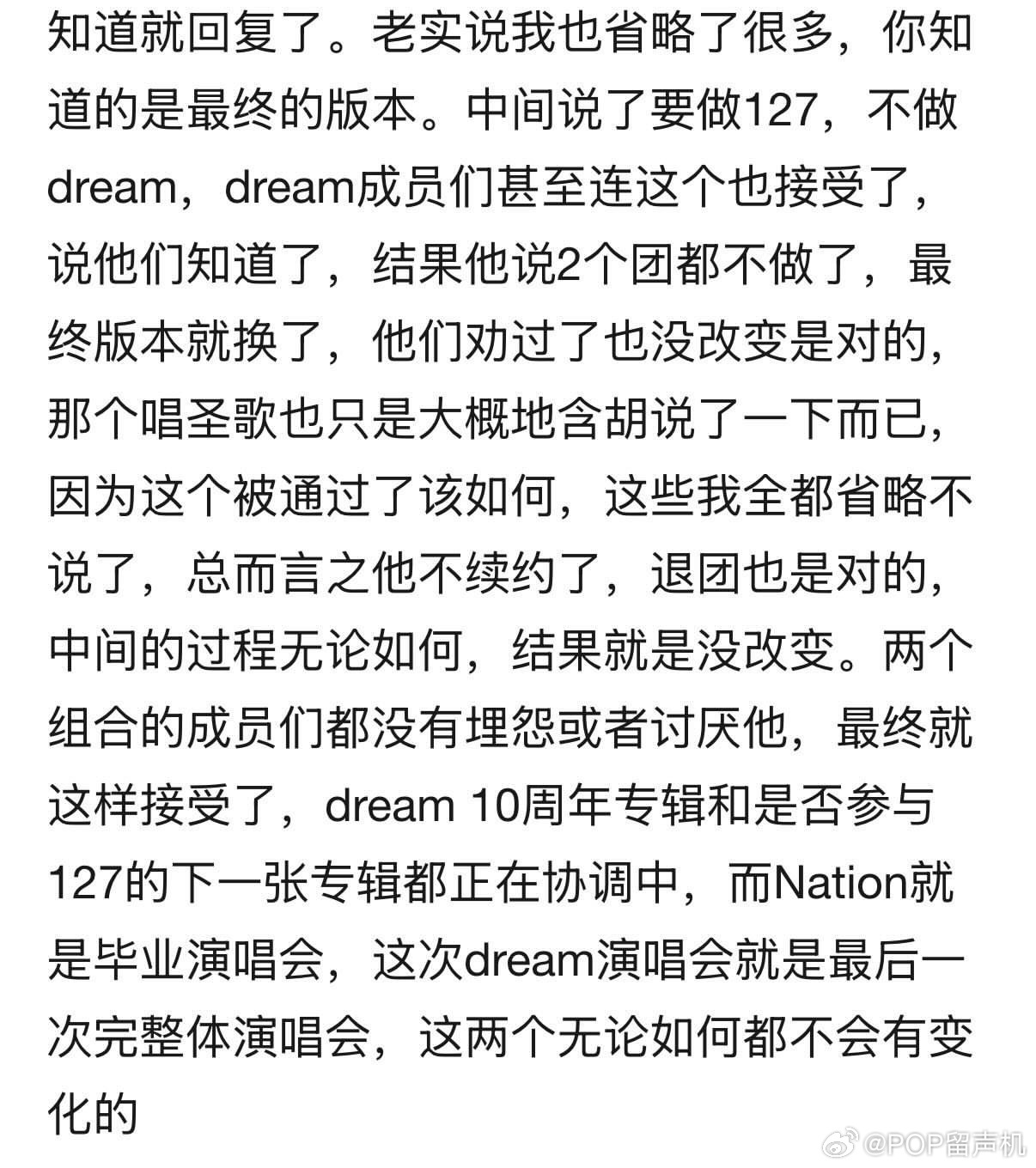 我还是决定跑路oso 但是他真的很好很好 是我见过全世界最好的人 但是我追他真的