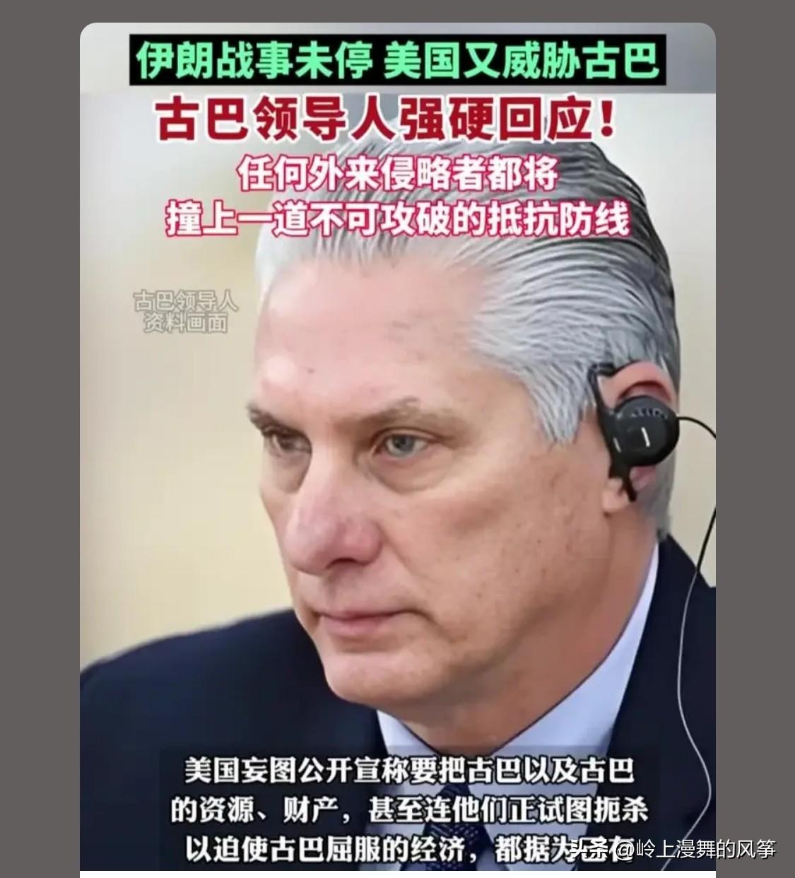 这个老特已经开口了，那你们只能前进打到底，不然他会一个一个吞掉你们，你们别无选择