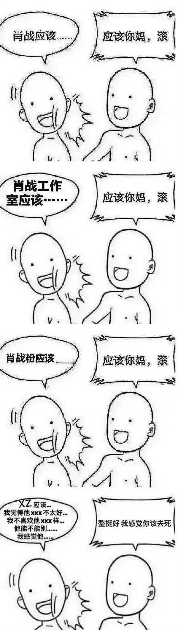 小室今天发的微博和小🍠去扫除一下[比心][比心][比心]