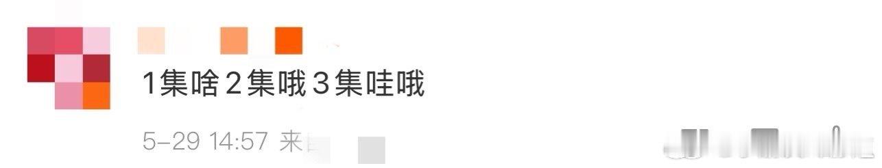 1集啥2集哦3集哇哦《在人间》这剧绝了！第一集：网约车司机暗恋乘客？第二集：人格