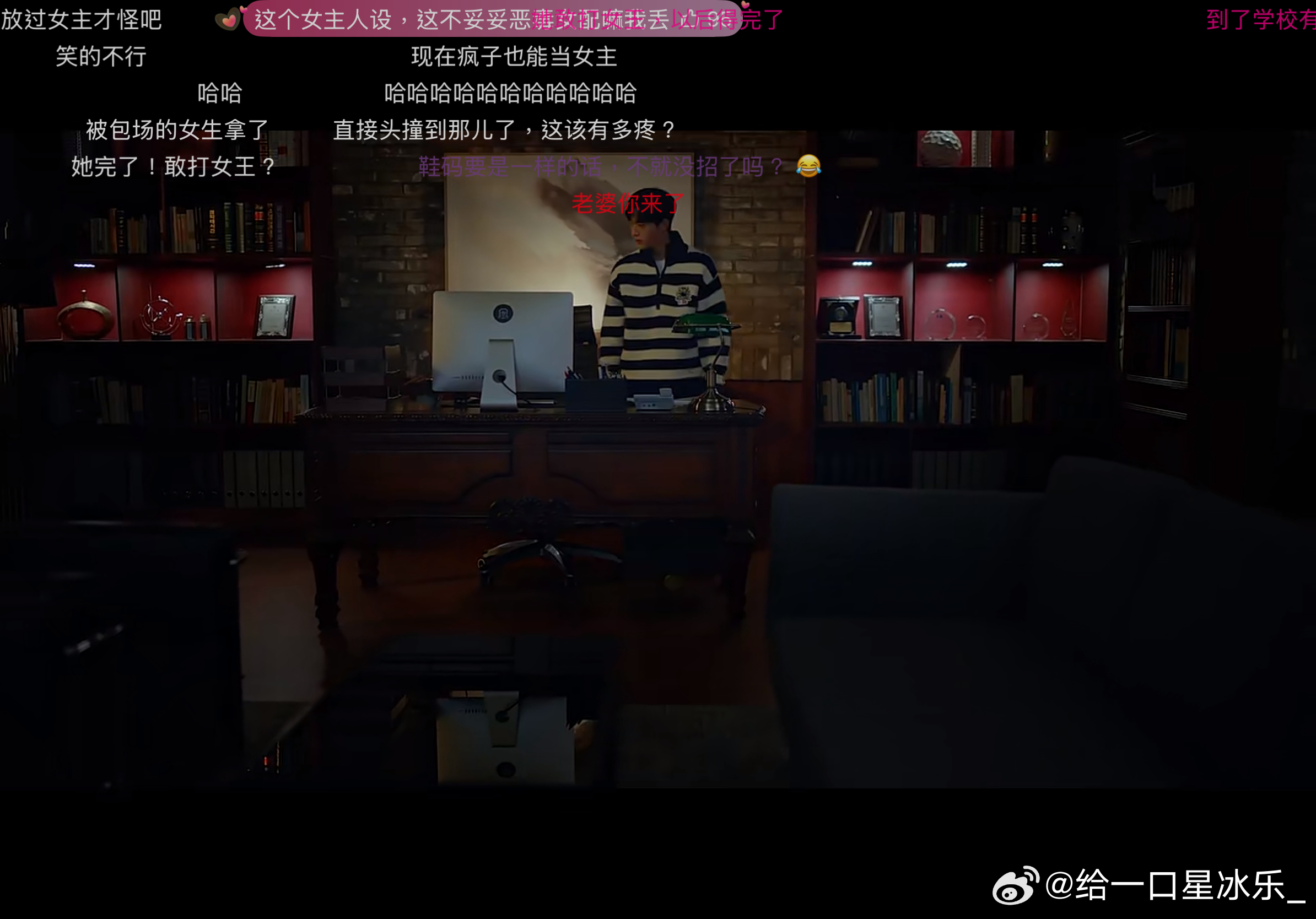我去我被弹幕ex坏了 虽然女主是不对 但有必要说女主是恶毒女配吗