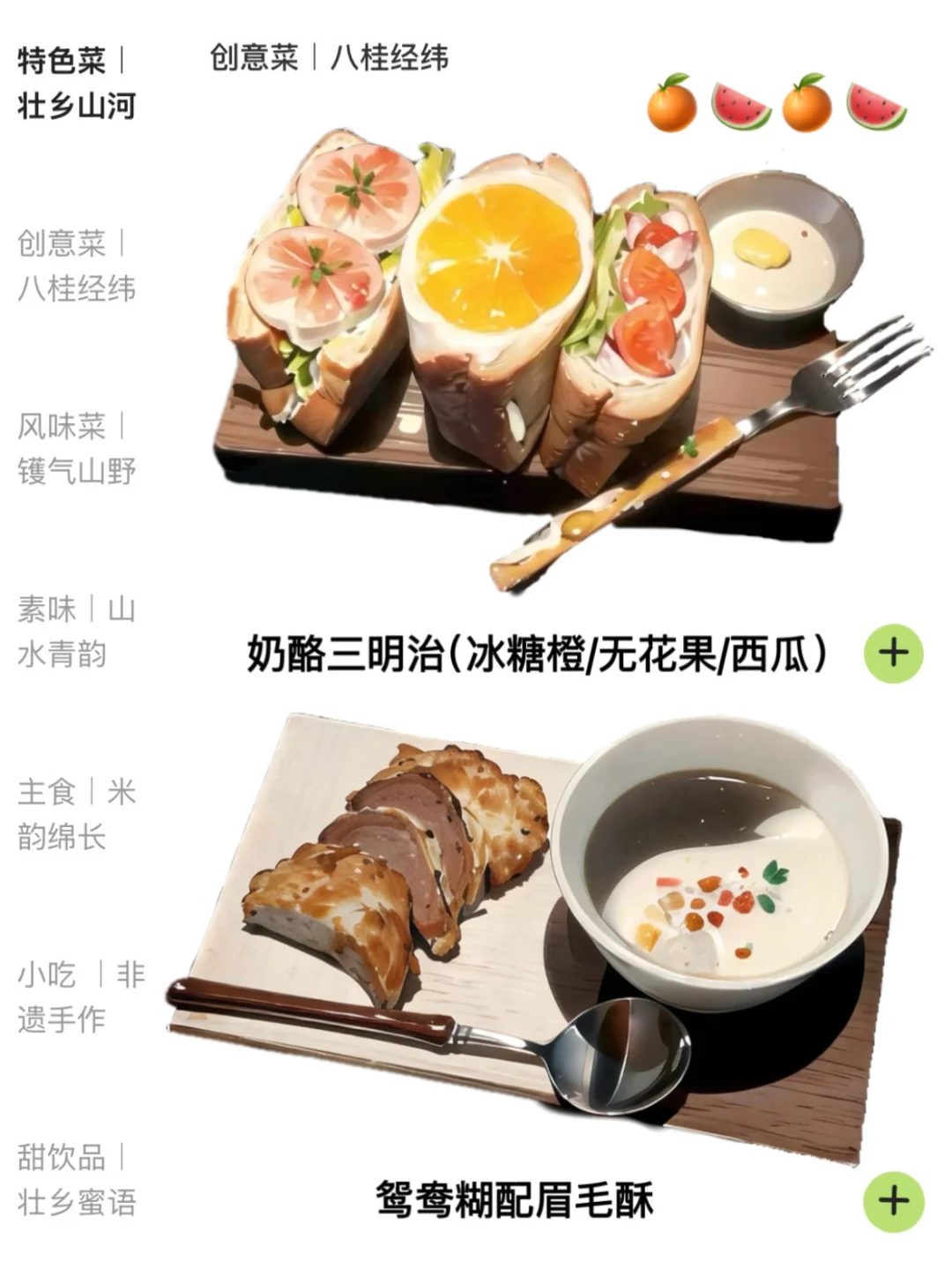 沪上唯一真神！！和图片一模一样。。😭😭