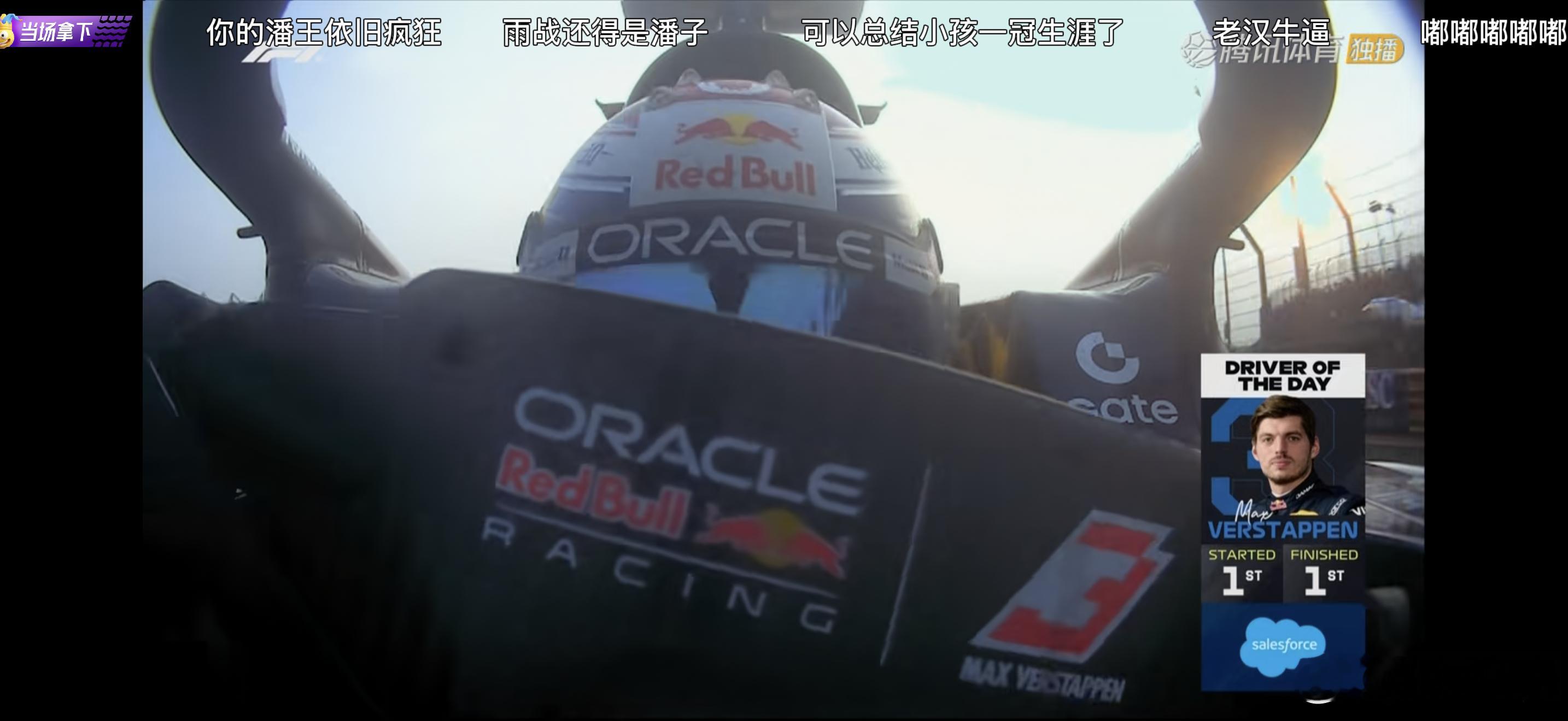 2026F1巴林大奖赛雪邦站 潘子nb，雪邦回归后直接夺冠。法拉利那破拖拉机，汉