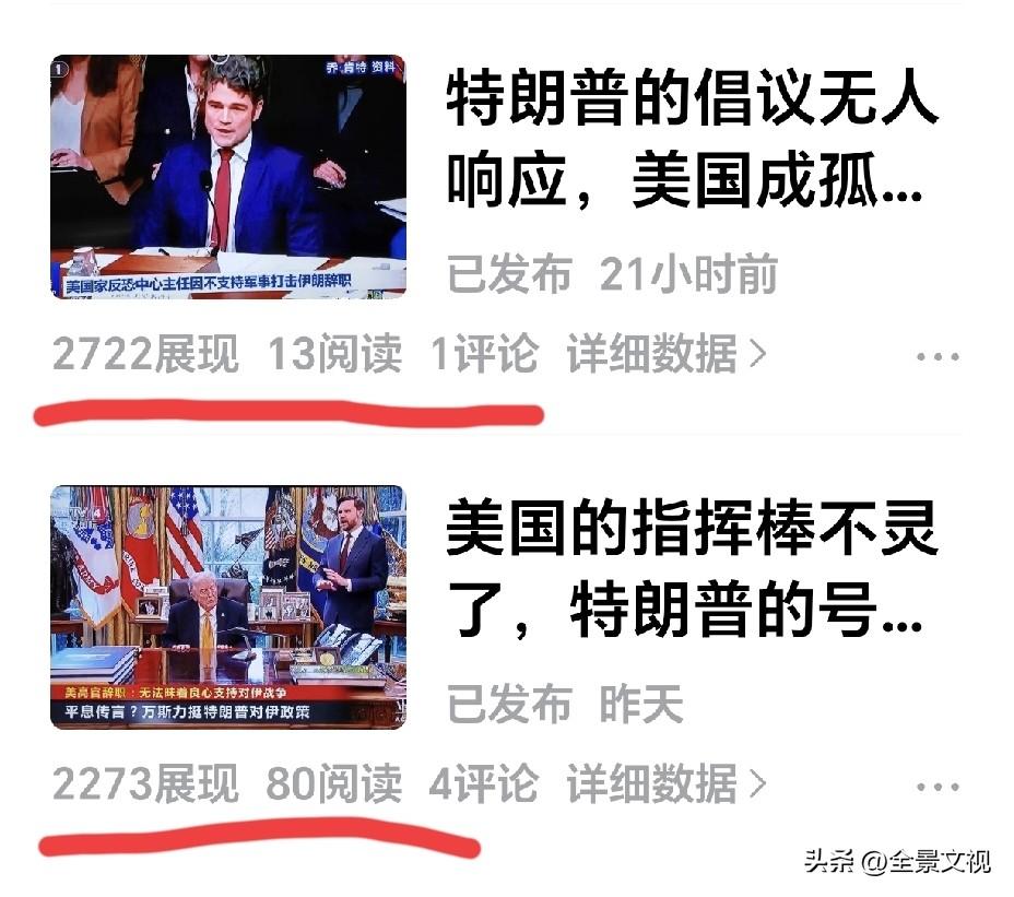 最近美以伊战争打得火热，中东形势波诡云谲，但我写了好多美以伊战争和欧亚国家对护航