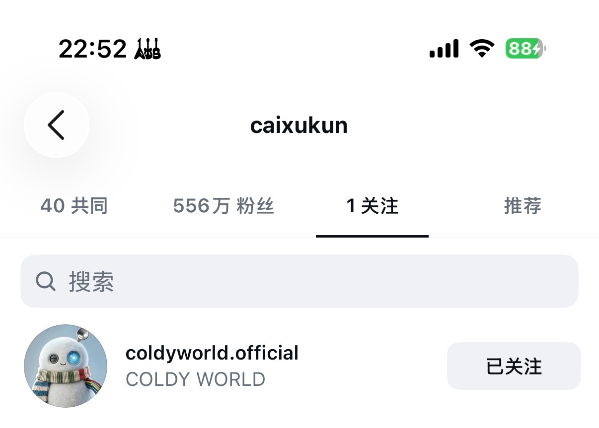 偏爱中 ​​​
