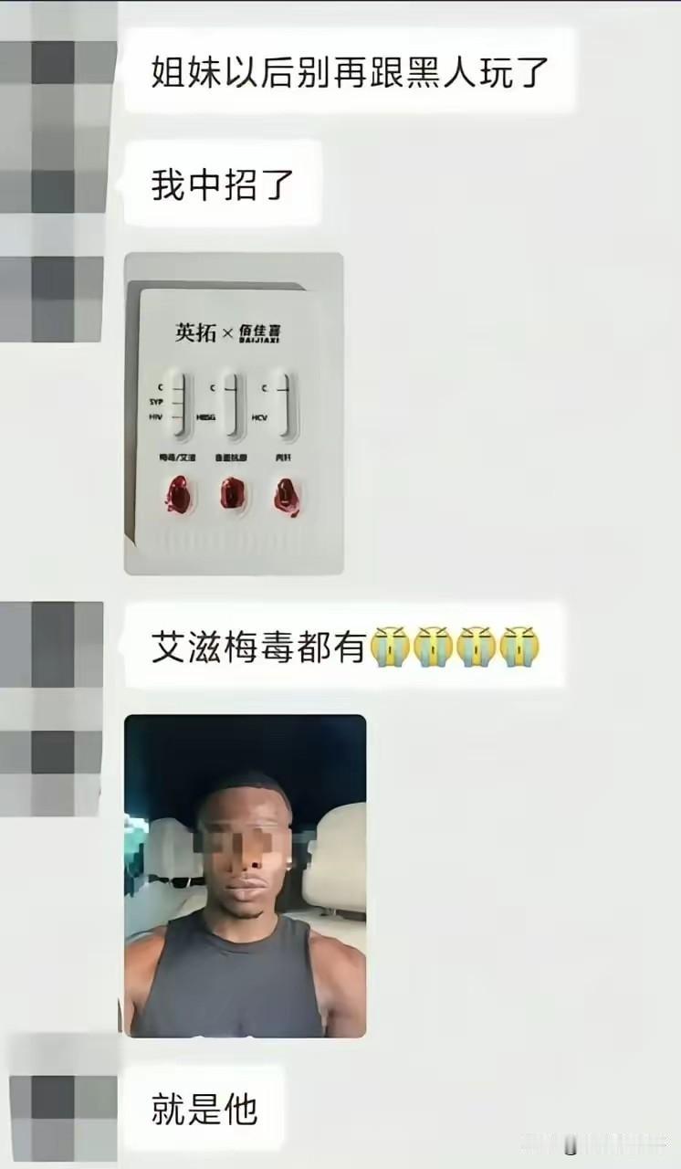 难怪现在好多男的支持婚检