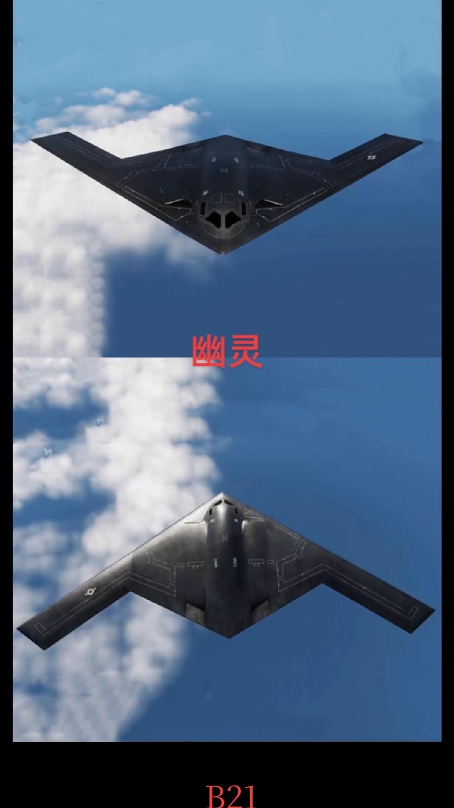 B21突袭者要来了！
       B-21 全称"远程打击轰炸机"（LRS-B