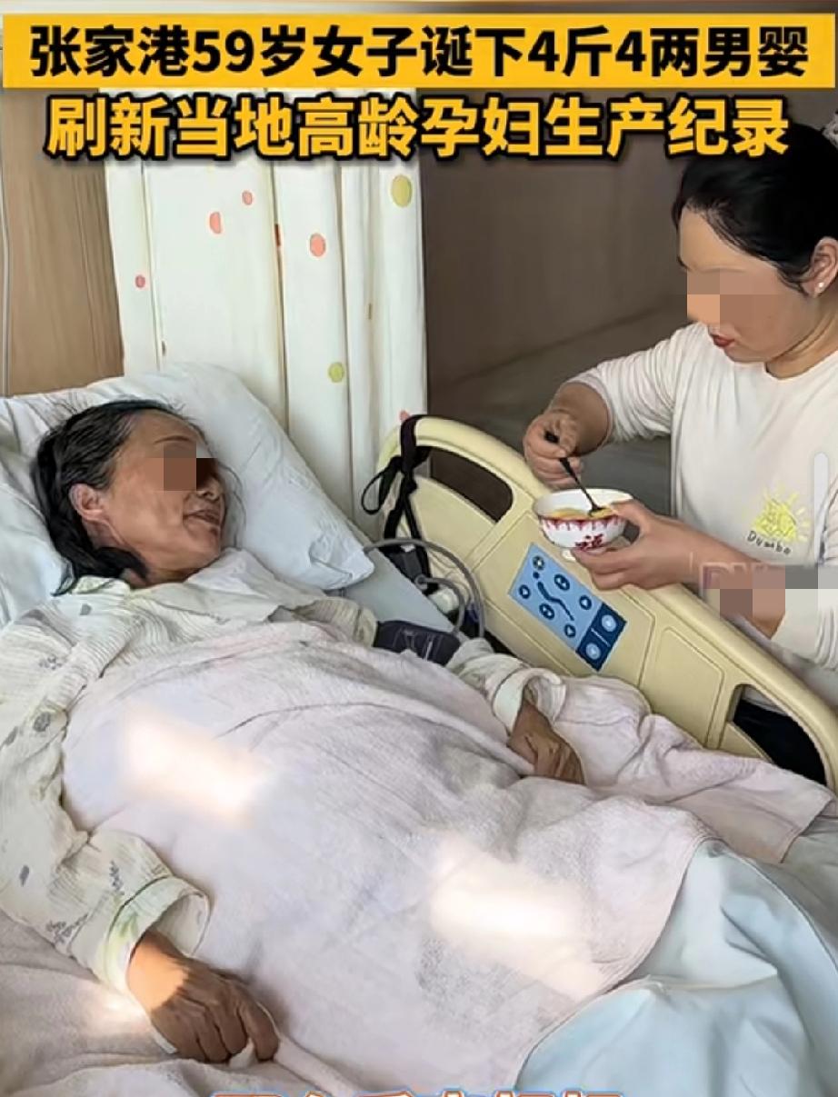 原来我们错怪这个59岁生二胎男孩的老大姐了，其实是被恋爱脑的大女儿气着了才又生一
