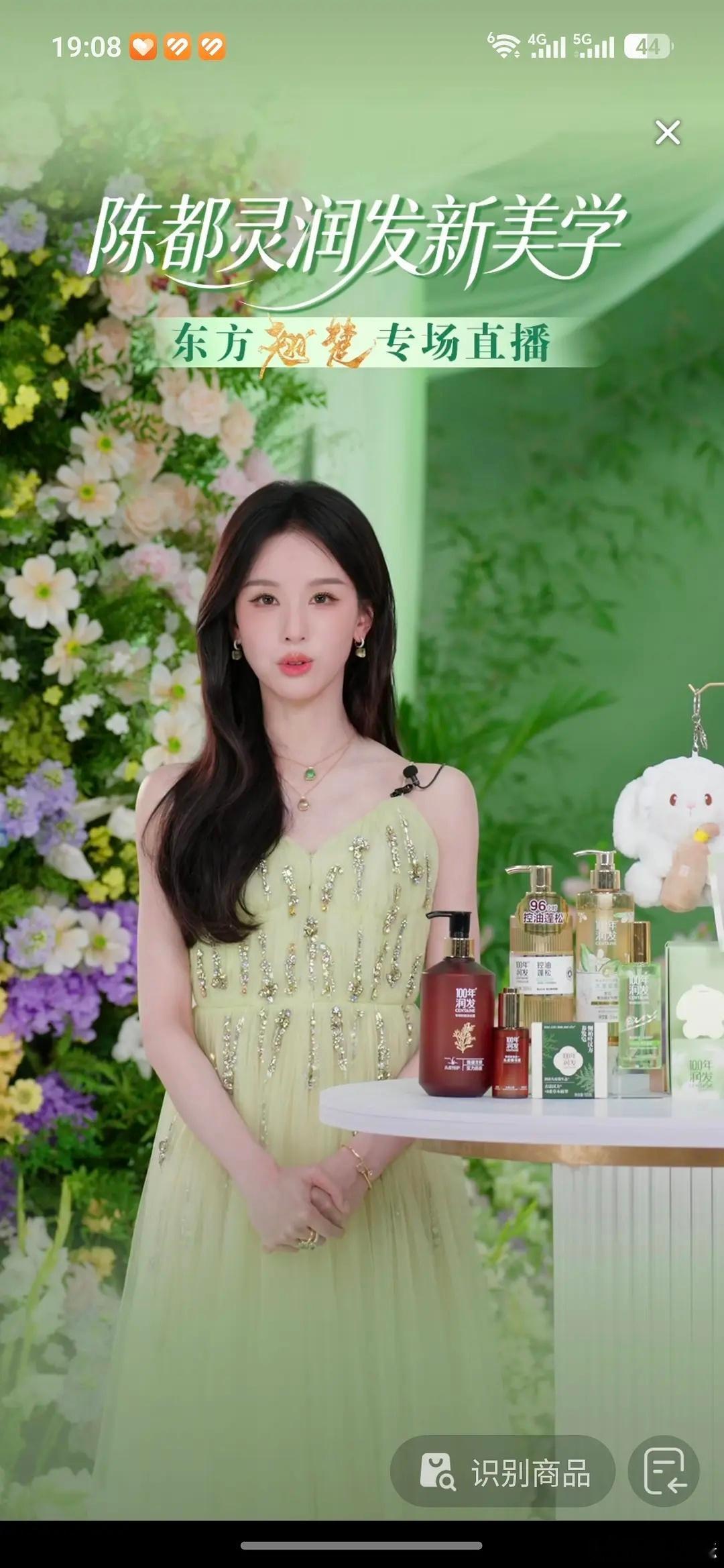 陈都灵只要不做大表情 就是美美哒 