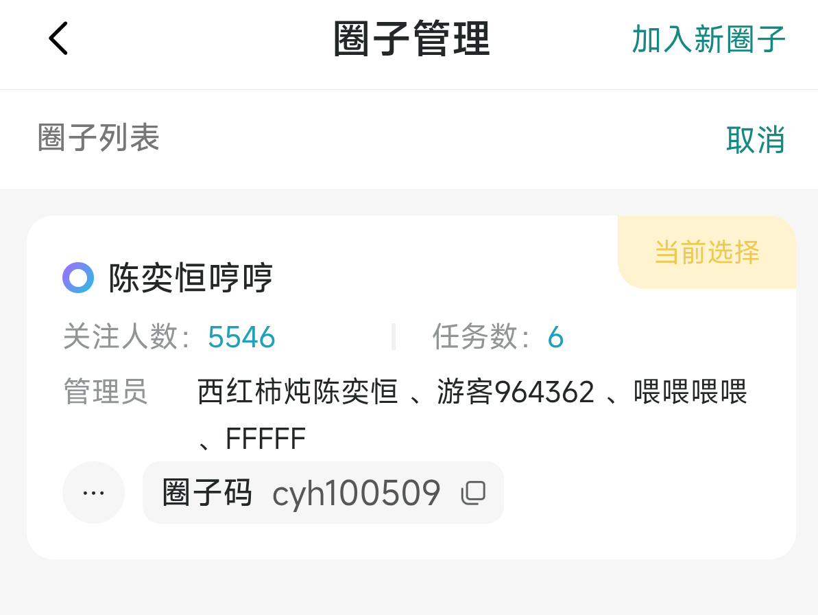 最后一小时千岛被拉大差距了 拉亲朋好友下沉平台拉人头做‼️网页链接捞捞圈子🎯6
