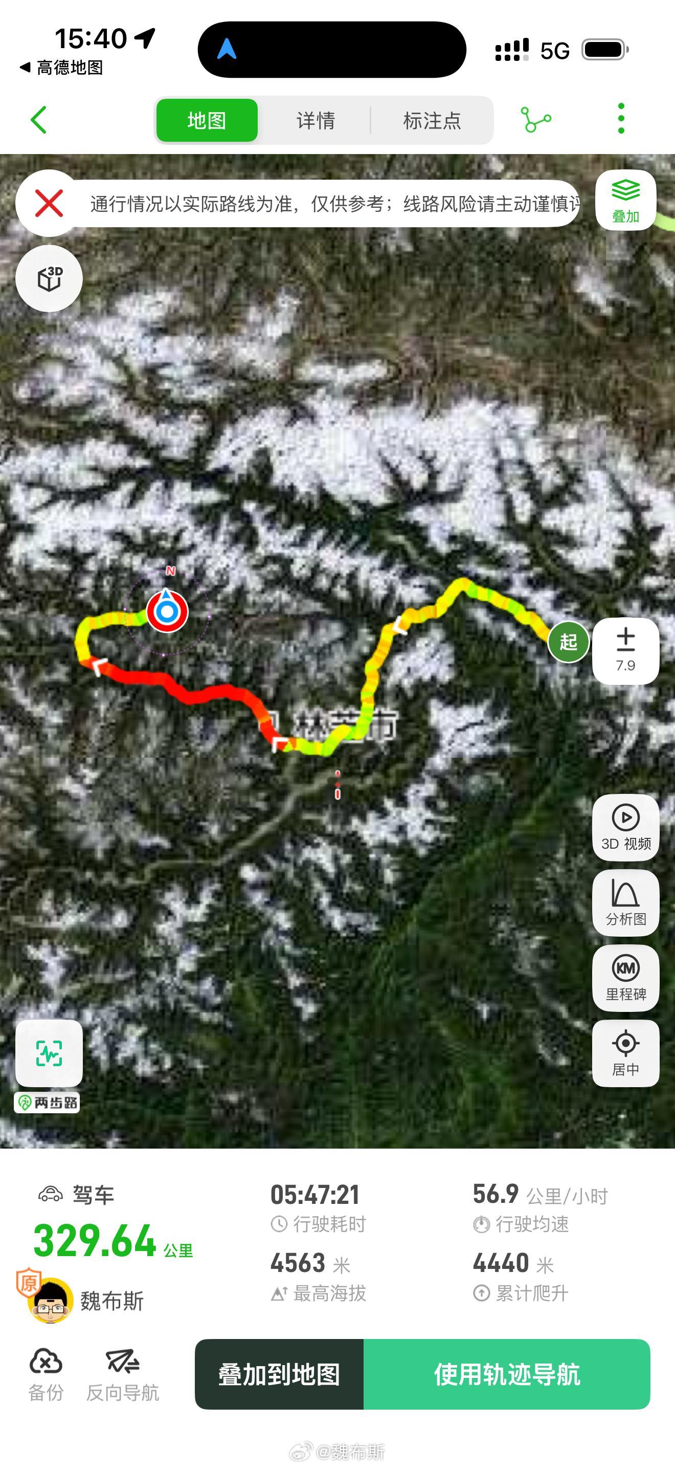 今天直接从波密，肉脚开到巴松措松赞林卡了。在这边住两天休息休息～能很明显的感觉，