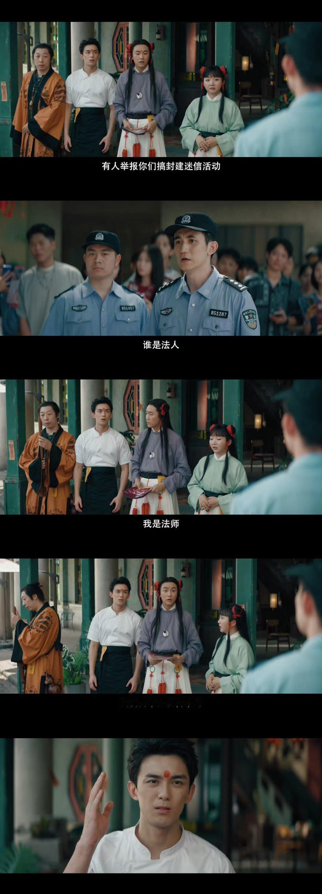 吴磊在做大和做强之间选择了作法吴磊搞笑基因藏不住！别人选常规路，他在做大做强间p