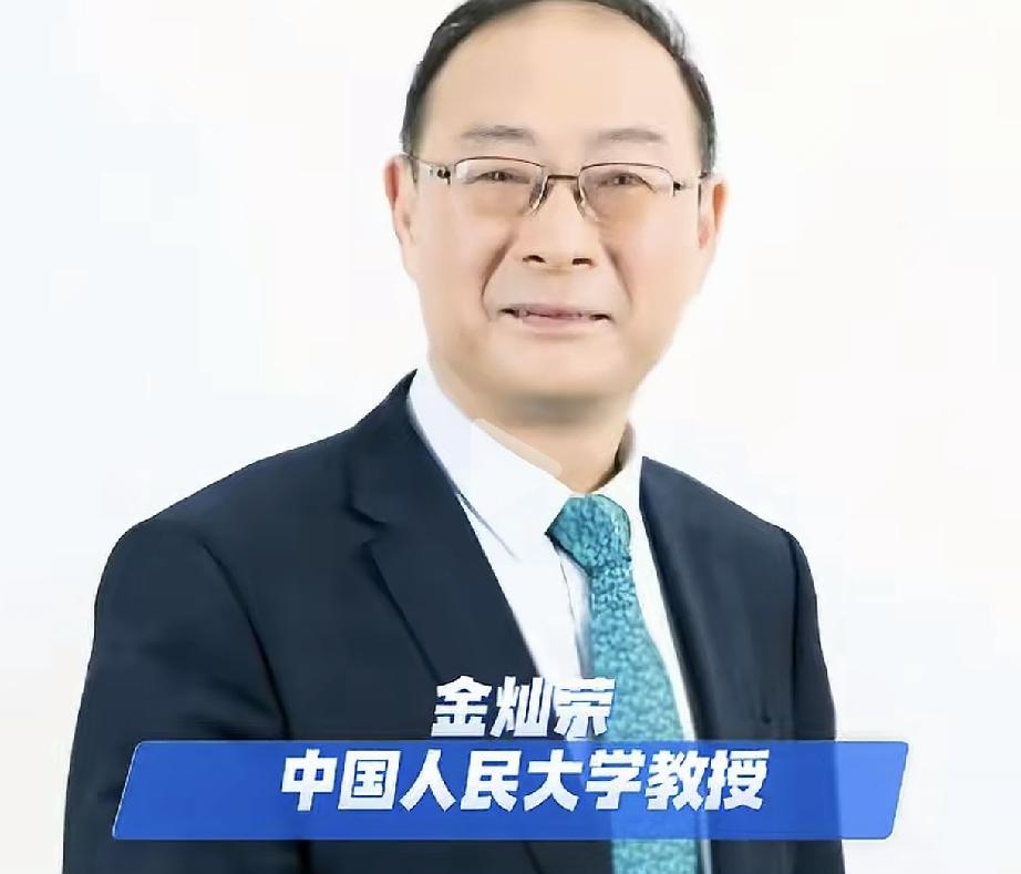 金灿荣：美澳眼红极了，竟想明抢？中国直接说"不"！美国连同澳大利亚早已露出贪婪面