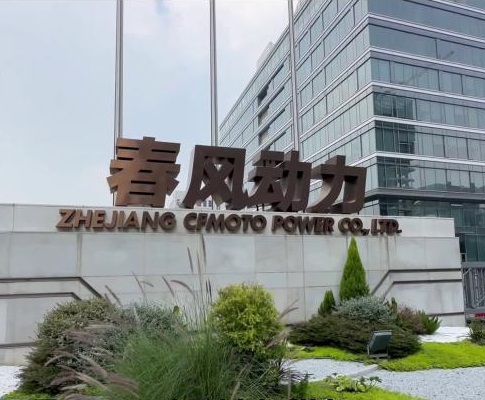 【汇兑损失2.56亿元 春风动力近1/4的利润被人民币升值吃掉了】8月17日，春