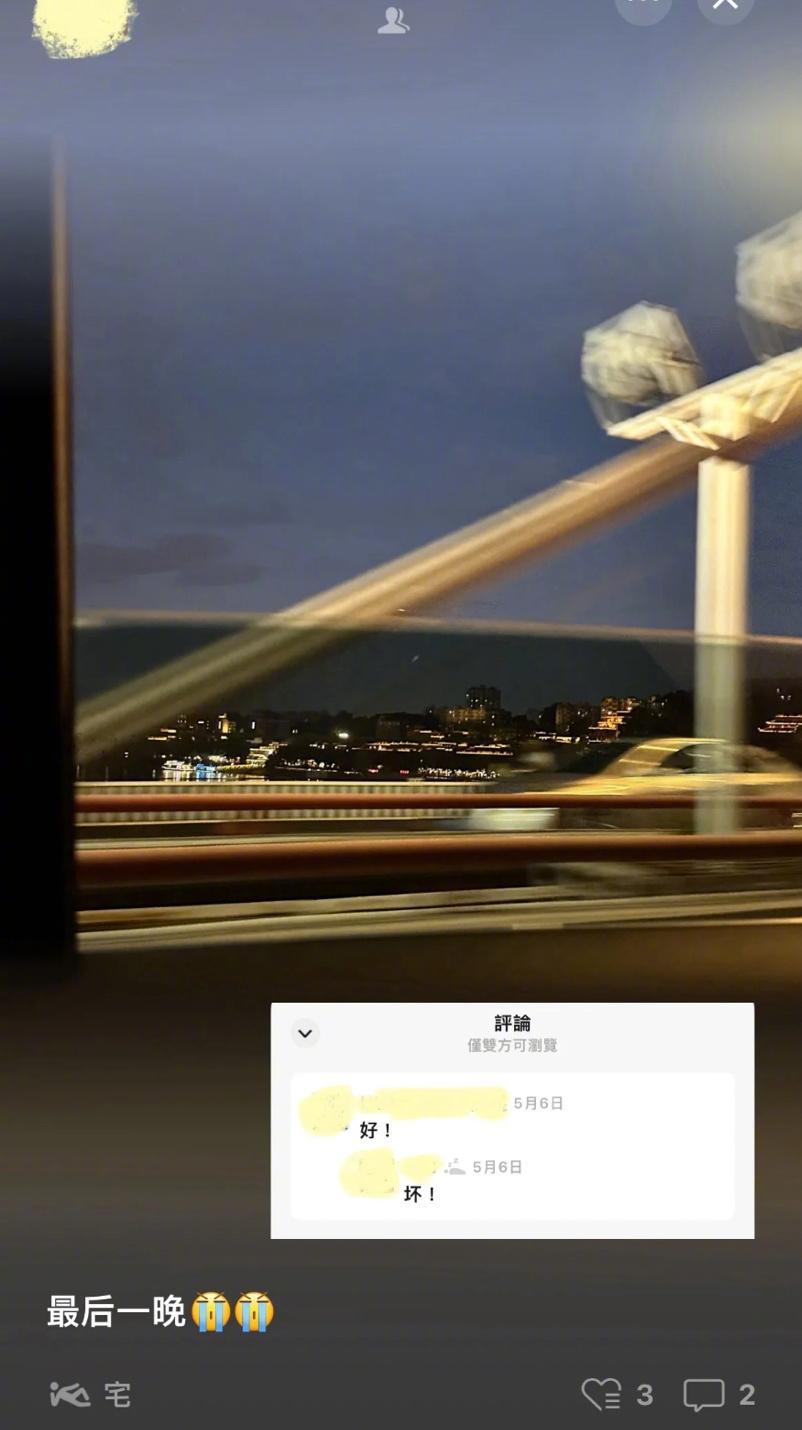 微信状态就是用来搞暧昧的 ​​​