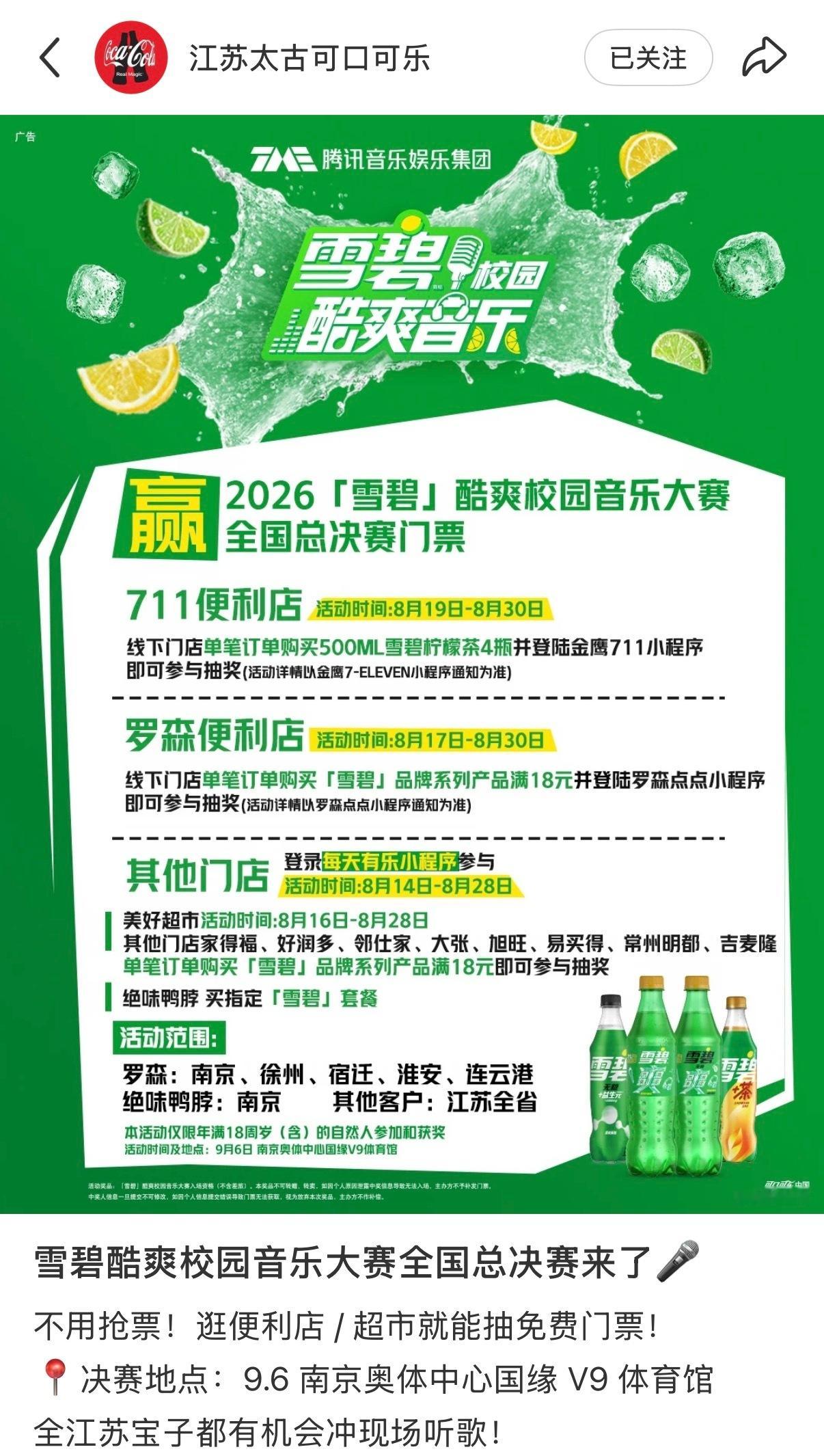 有时间的可以都去试试👀 