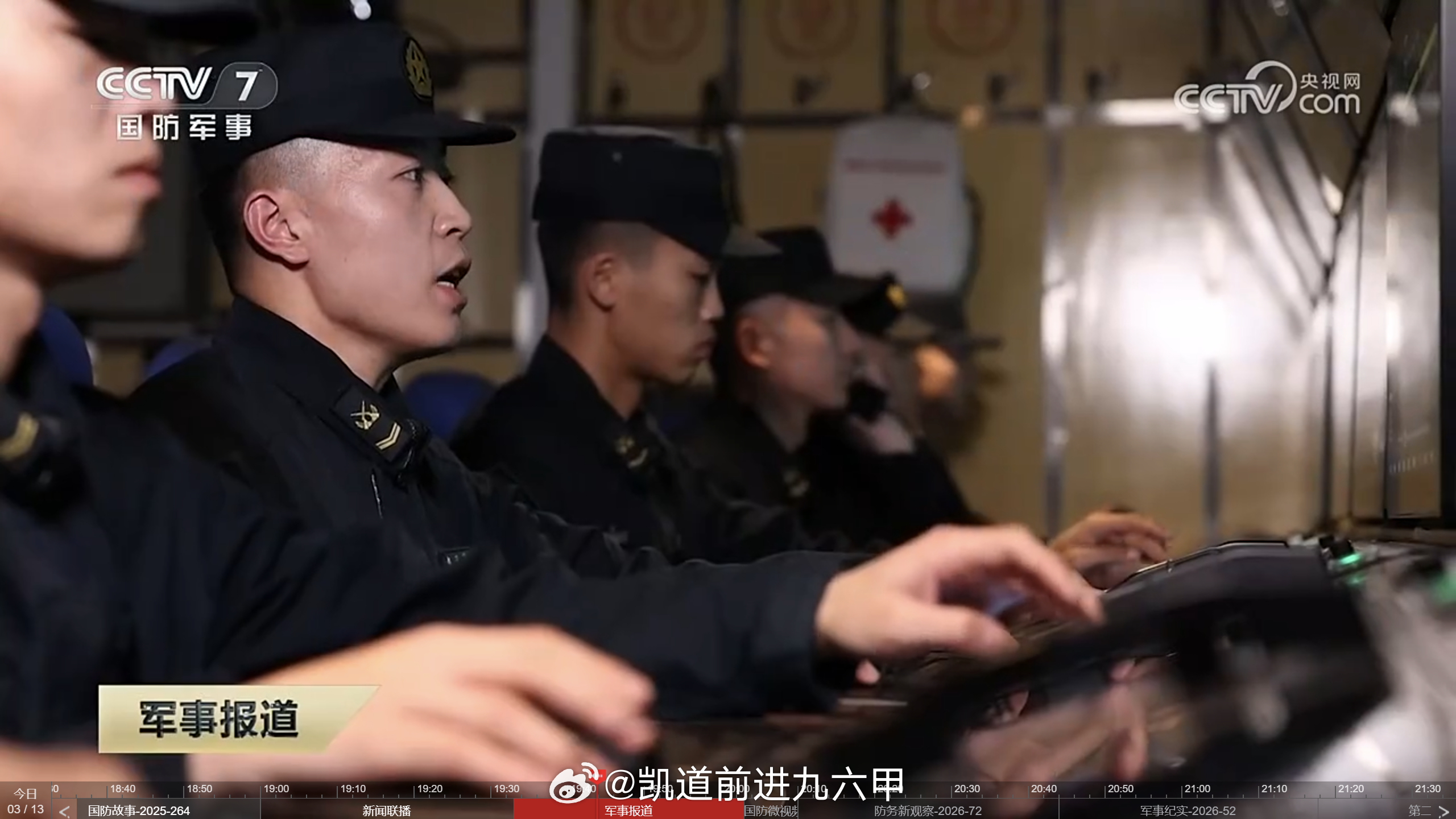 万吨大驱东莞舰安庆舰首次海训画面原声:“X波段雷达发现不明空中目标！”两艘万吨大