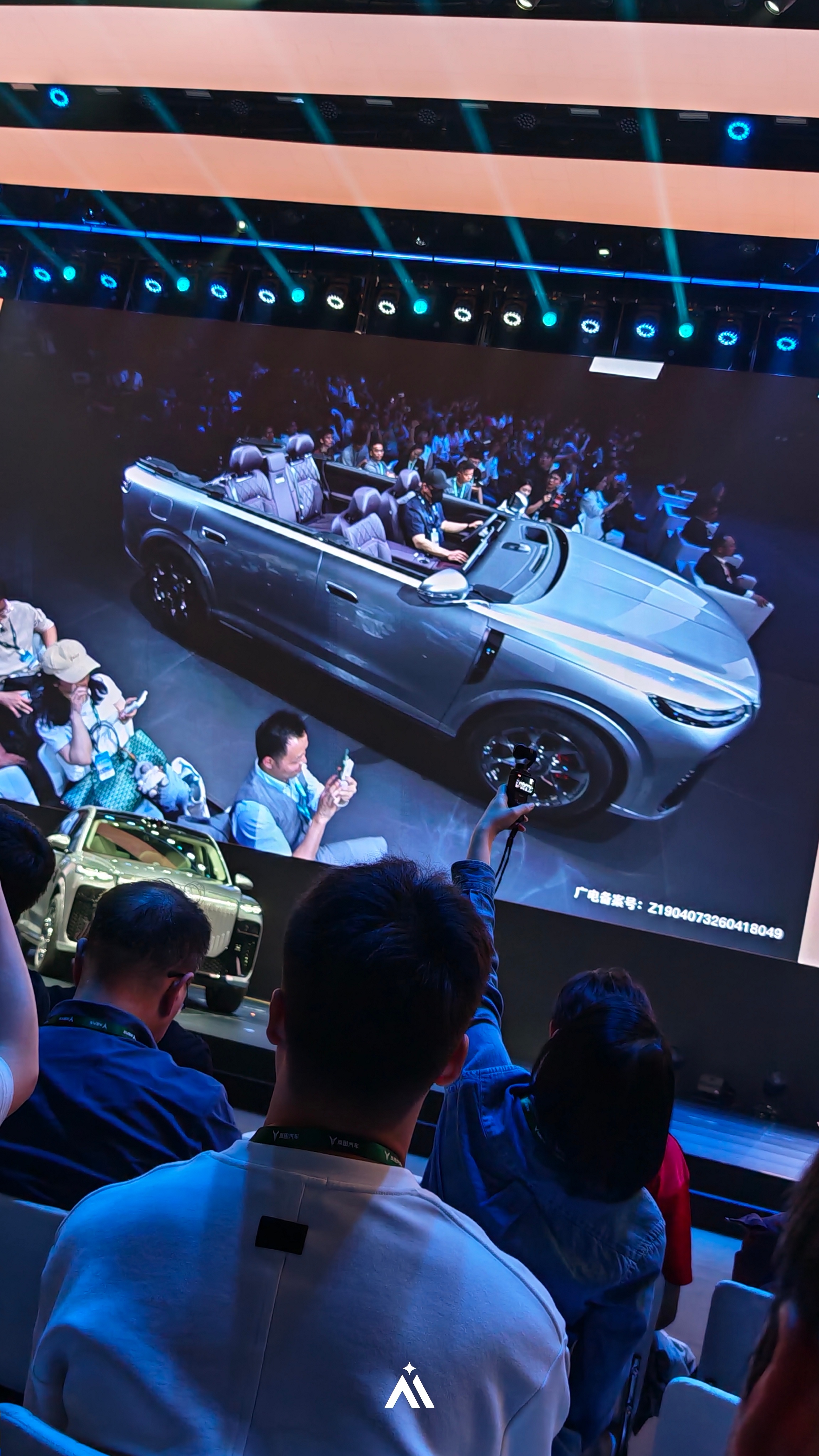 难蹦。。。。岚图为了证明后备箱足够能装，现场装饮料，完了给媒体人手一瓶！把敞篷版