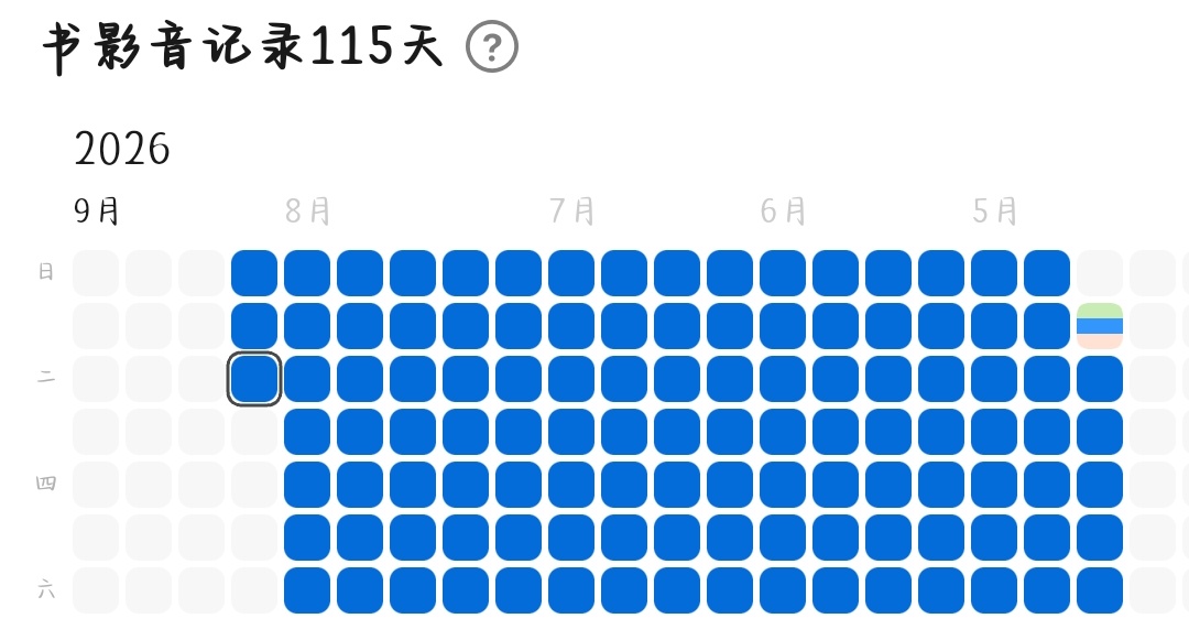 9.8大豆 ​​​