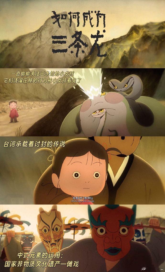 中国奇谭2到底有多细节控石头仙人出场瞬间梦回《雨花石》典故！道家剑招融入水墨风骨