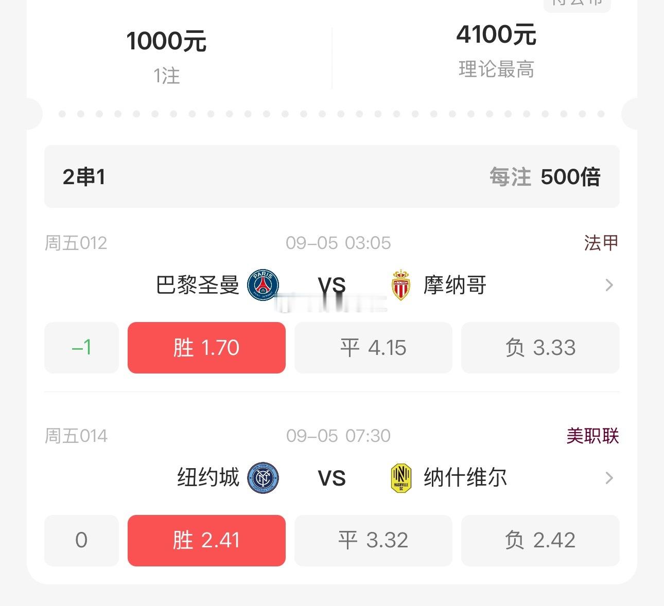 水盘今天不弄了，直接给兄弟上干货足球 ​​​
