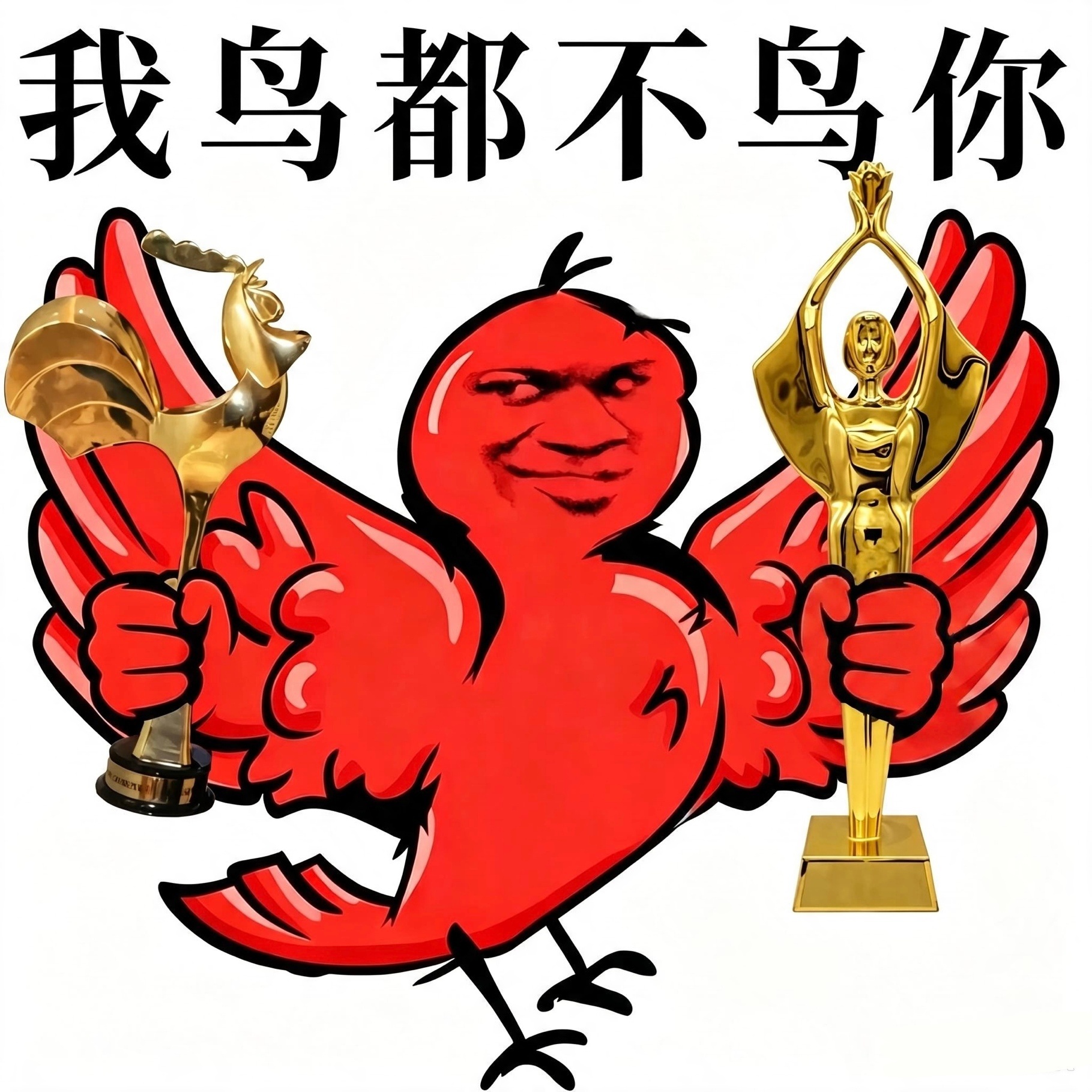 看易烊千玺不爽就看着易烊千玺爽 