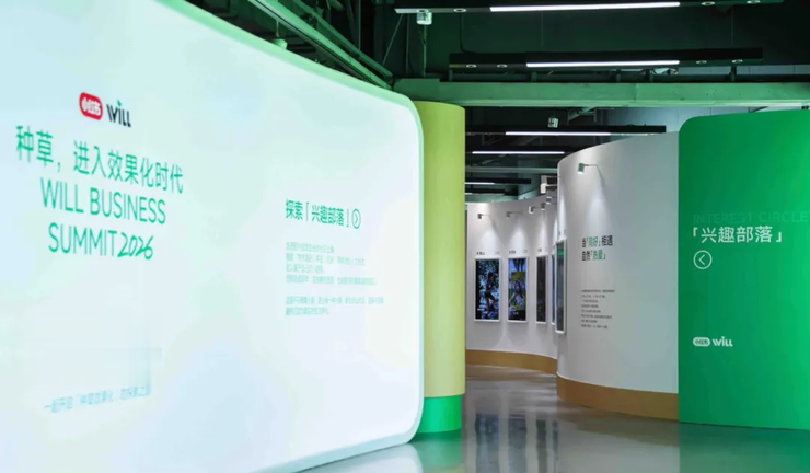 种草如何改变企业的经营思维？