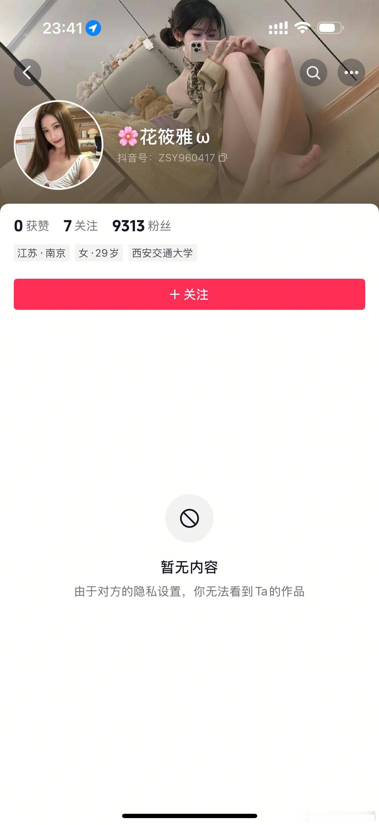 全军出击！麻烦家人们帮我点点举办，音符那边的，整天盗图盗个没完，一天天净打假了，