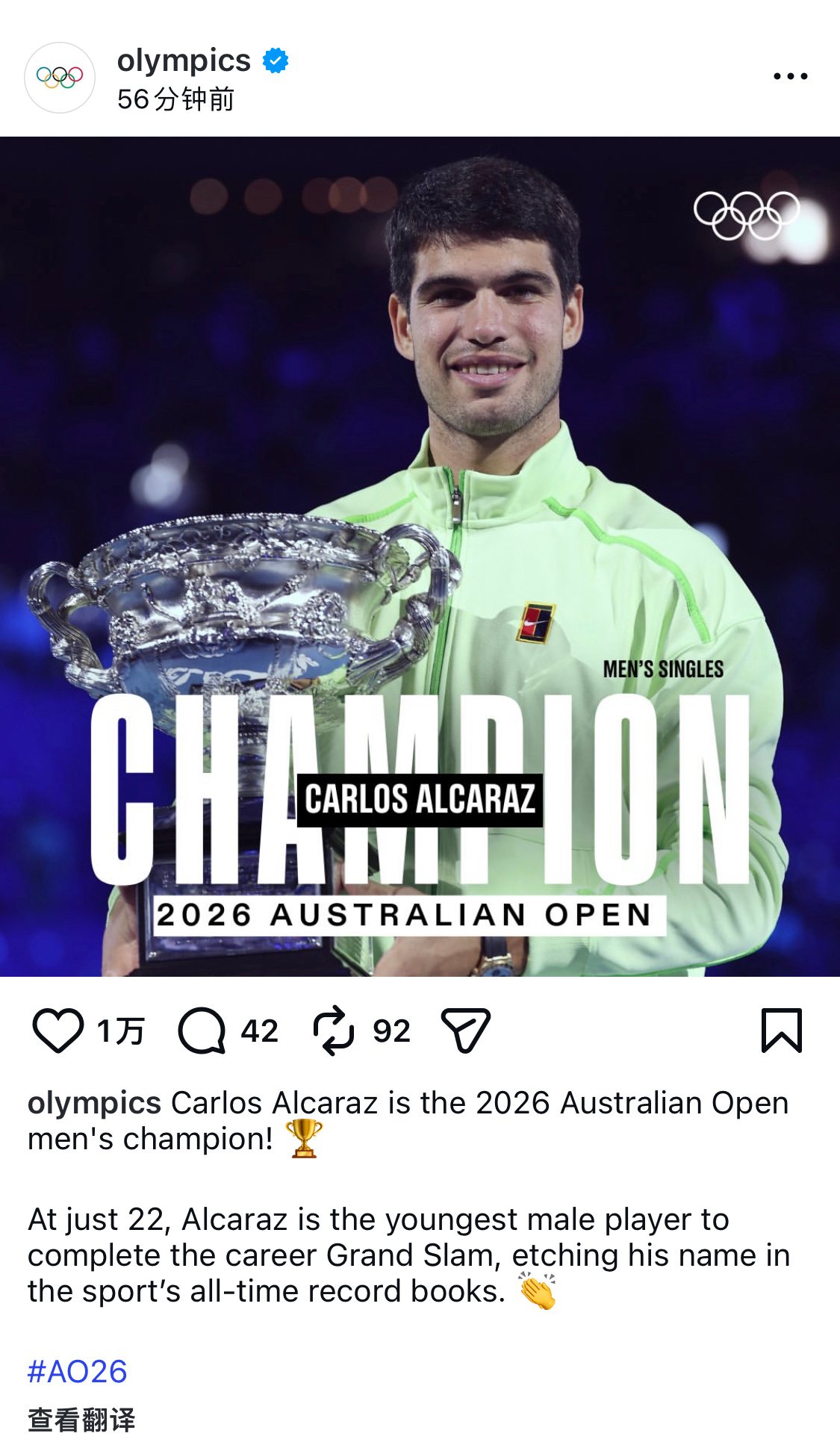 阿尔卡拉斯夺冠奥运官方也发帖恭喜了阿卡～最年轻全满贯阿尔卡拉斯实现全满贯