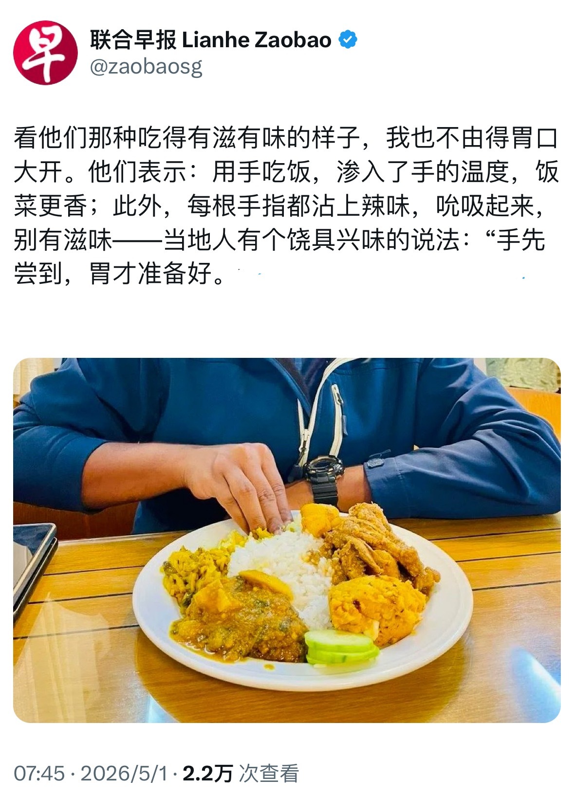 “爸爸！我们不是中国人，我们也不是中国的一部分，你们针对中国的时候可别针对我们！