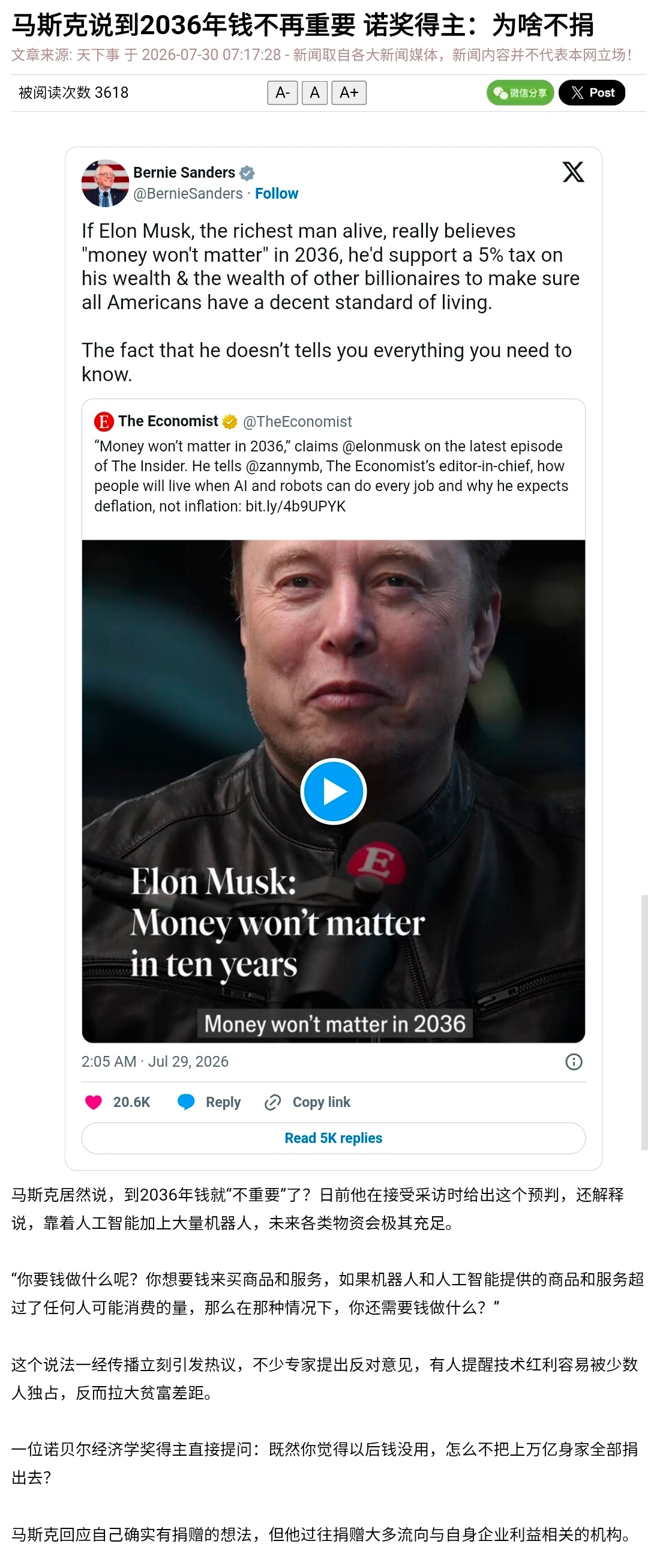 话语与行动的区别。 