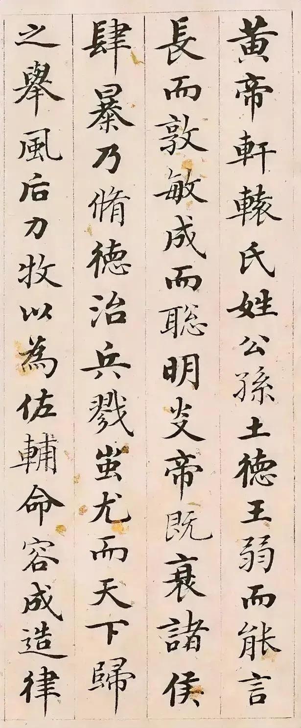 状元彭启丰，他因为写一手好字而被雍正钦点为状元，书法颇受雍正推崇。其书法取法赵孟