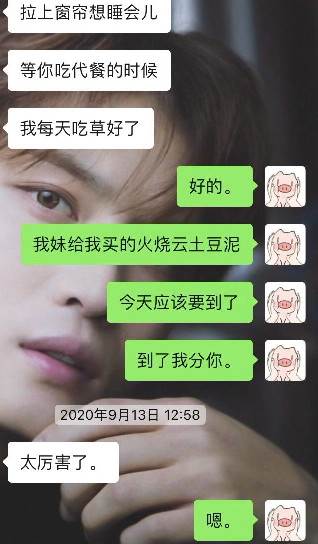 再看到这些聊天记录居然有些想哭。 