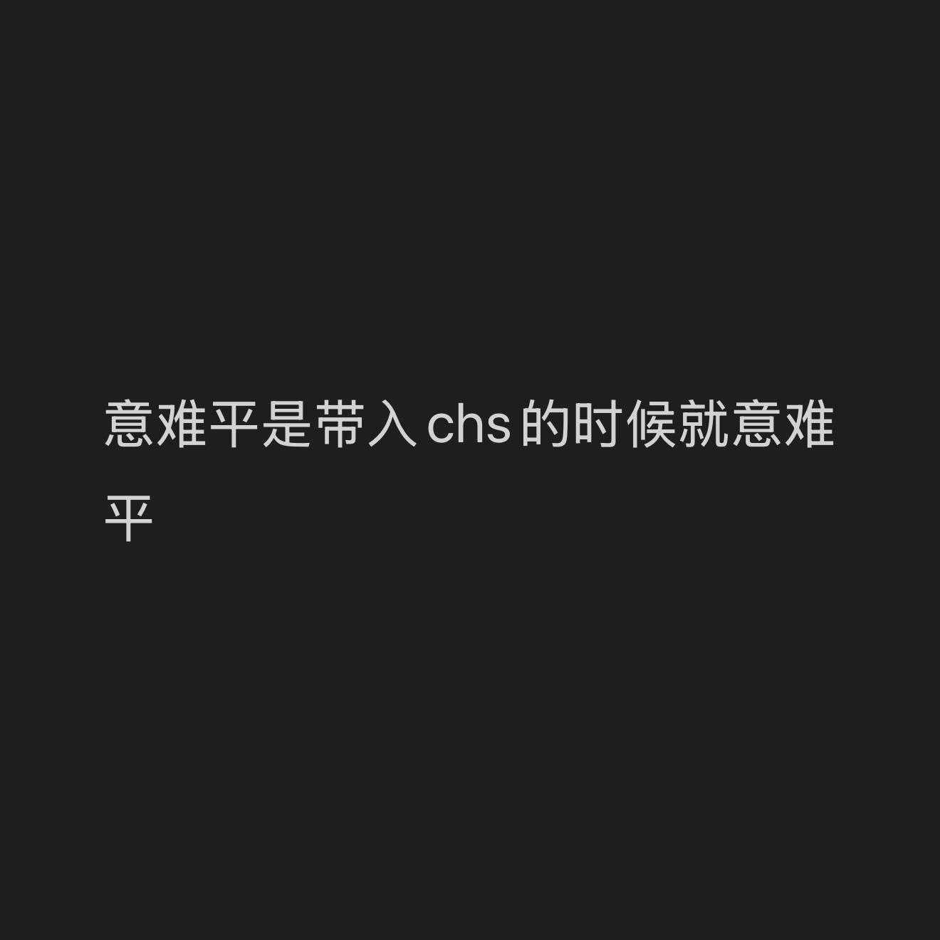 对劳敏牢记命运红线的探讨完全离不开诡异二字…… 