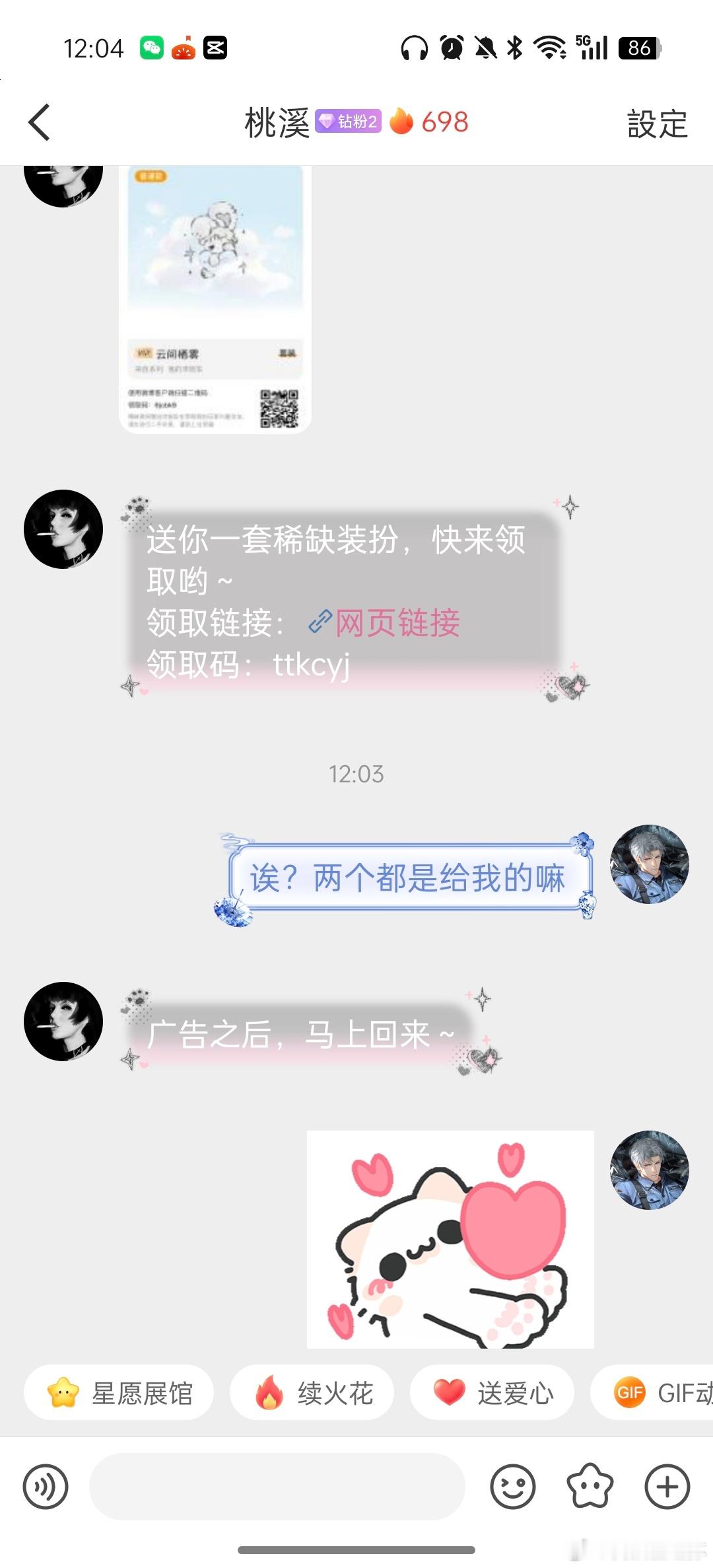 蜜儿这个宠