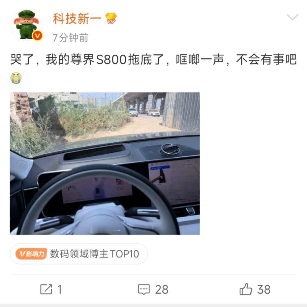途灵呢？ ​​​